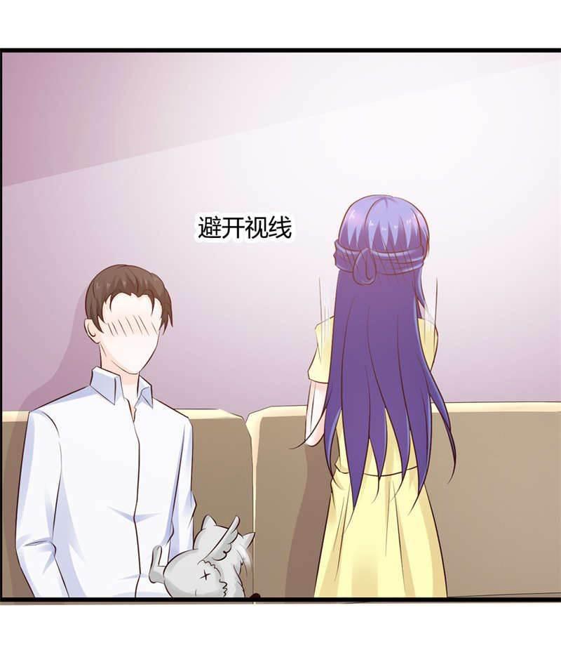 腹黑BOSS缠上我韩漫全集-第28话 这突然其来的心跳加速是怎么回事？无删减无遮挡章节图片 