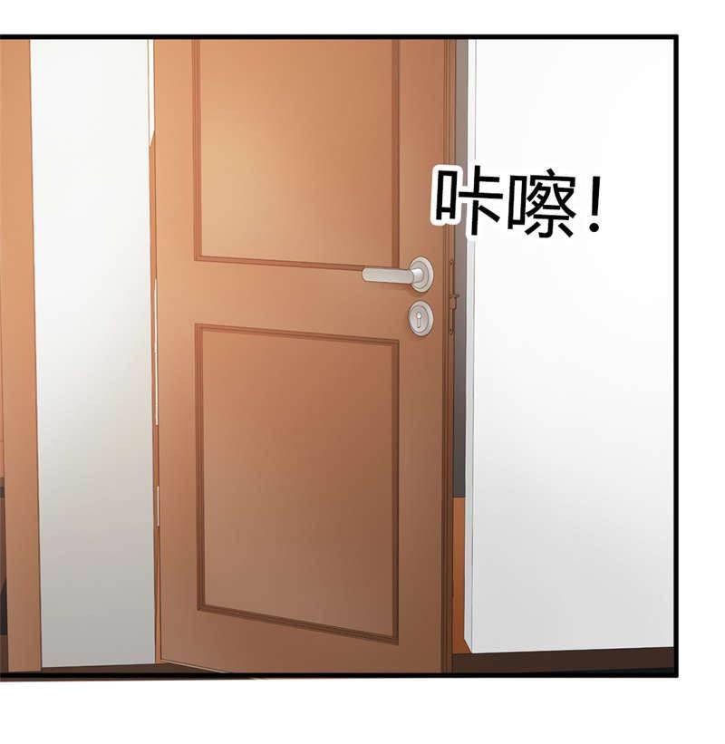 腹黑BOSS缠上我韩漫全集-第28话 这突然其来的心跳加速是怎么回事？无删减无遮挡章节图片 