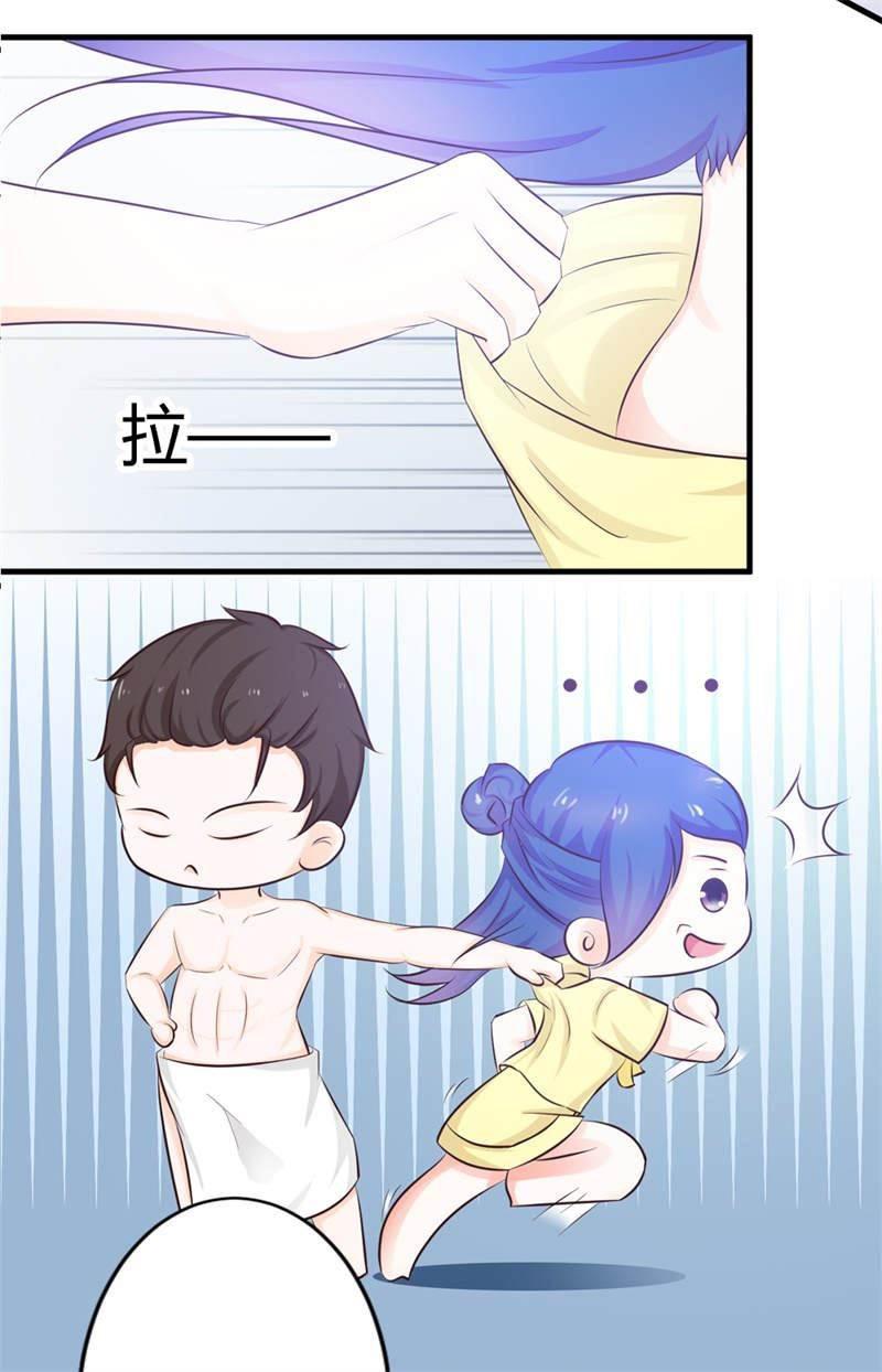 腹黑BOSS缠上我韩漫全集-第29话 怕你污染了我的眼睛无删减无遮挡章节图片 