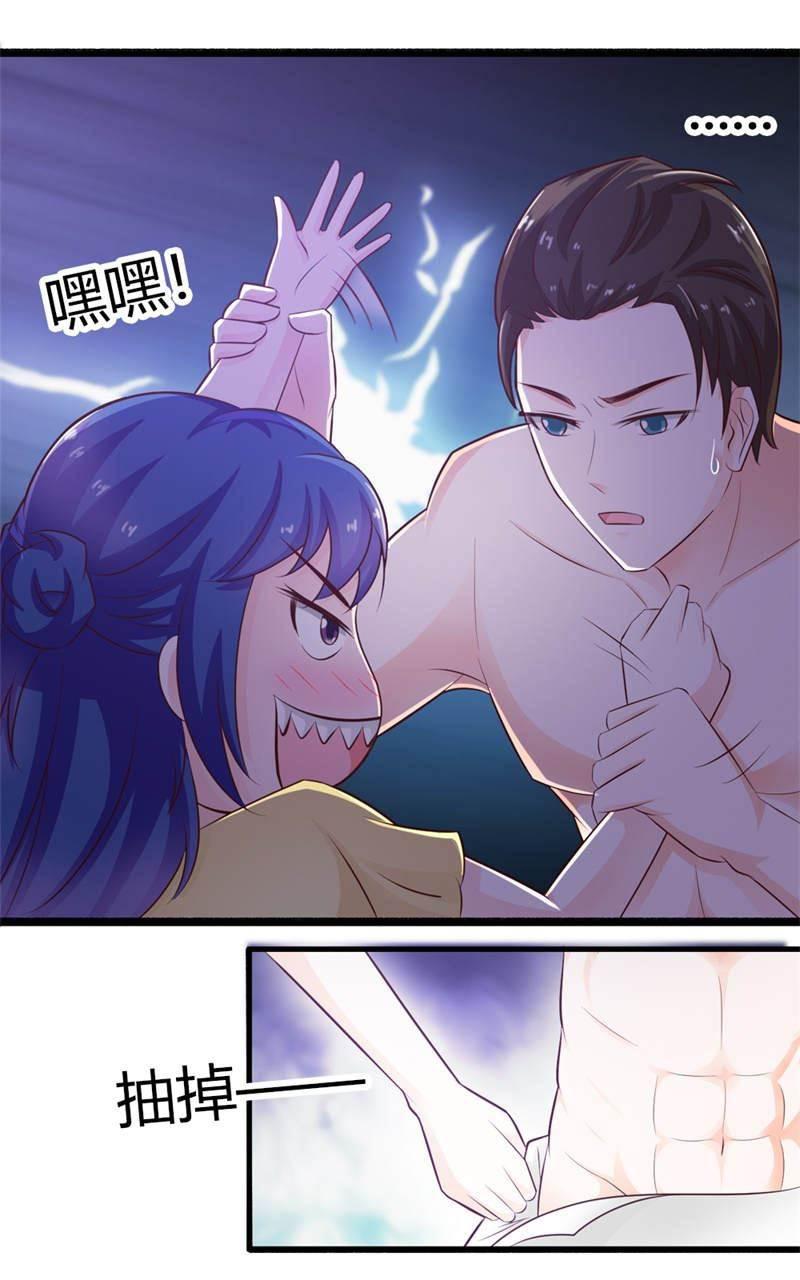 腹黑BOSS缠上我韩漫全集-第29话 怕你污染了我的眼睛无删减无遮挡章节图片 