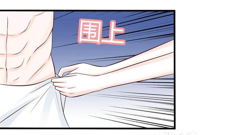 腹黑BOSS缠上我韩漫全集-第29话 怕你污染了我的眼睛无删减无遮挡章节图片 