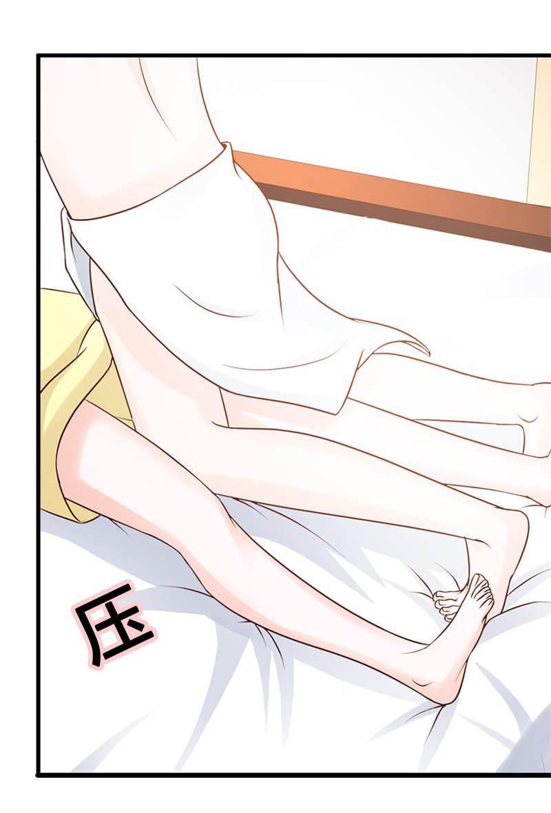 腹黑BOSS缠上我韩漫全集-第29话 怕你污染了我的眼睛无删减无遮挡章节图片 
