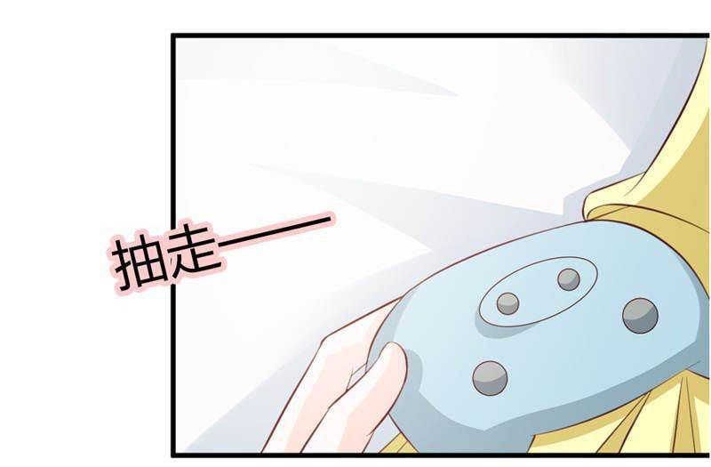 腹黑BOSS缠上我韩漫全集-第30话 我在期待什么啊无删减无遮挡章节图片 