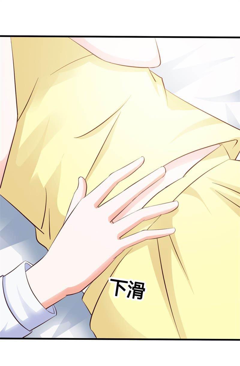 腹黑BOSS缠上我韩漫全集-第30话 我在期待什么啊无删减无遮挡章节图片 