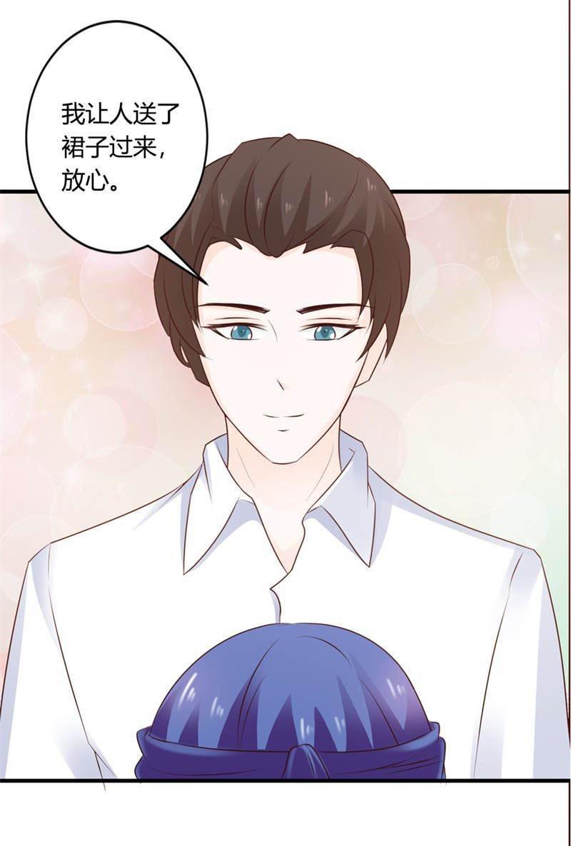 腹黑BOSS缠上我韩漫全集-第30话 我在期待什么啊无删减无遮挡章节图片 