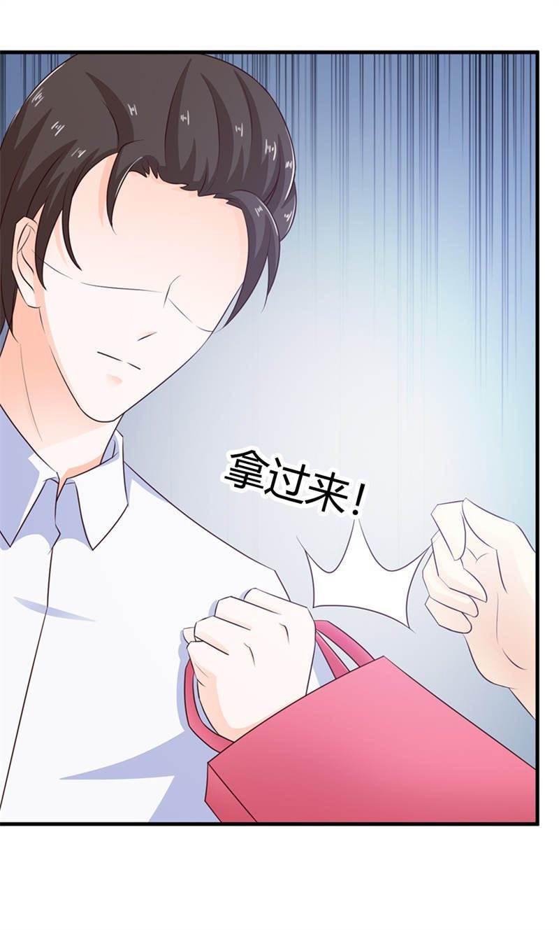 腹黑BOSS缠上我韩漫全集-第30话 我在期待什么啊无删减无遮挡章节图片 