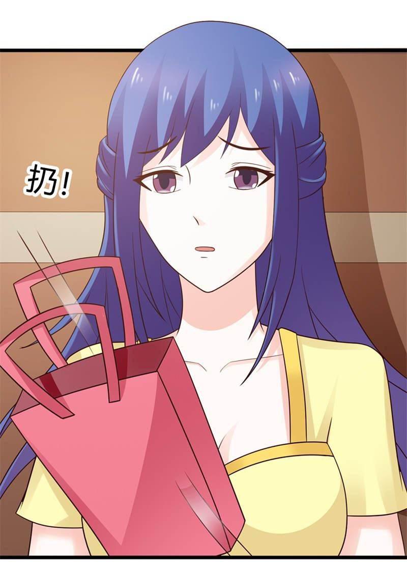 腹黑BOSS缠上我韩漫全集-第30话 我在期待什么啊无删减无遮挡章节图片 