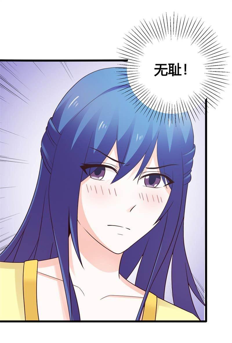 腹黑BOSS缠上我韩漫全集-第30话 我在期待什么啊无删减无遮挡章节图片 
