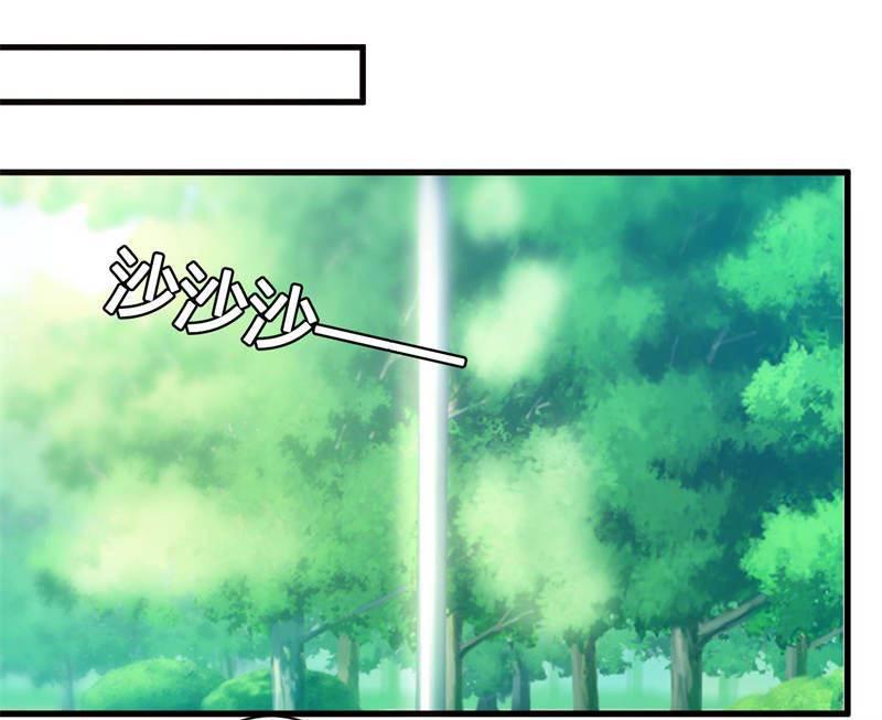 腹黑BOSS缠上我韩漫全集-第31话 怎么看都还是蠢萌啊无删减无遮挡章节图片 