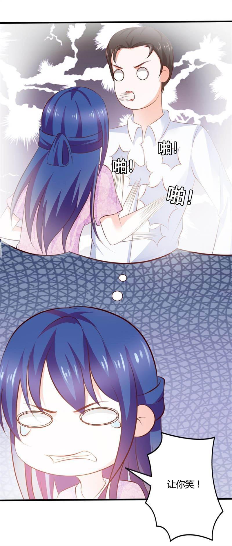 腹黑BOSS缠上我韩漫全集-第31话 怎么看都还是蠢萌啊无删减无遮挡章节图片 