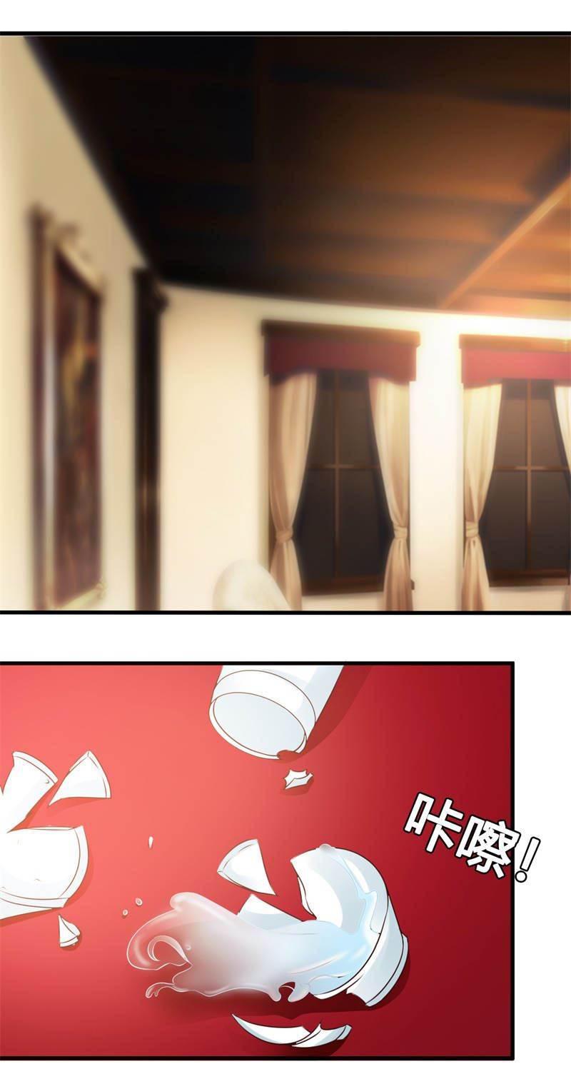 腹黑BOSS缠上我韩漫全集-第31话 怎么看都还是蠢萌啊无删减无遮挡章节图片 