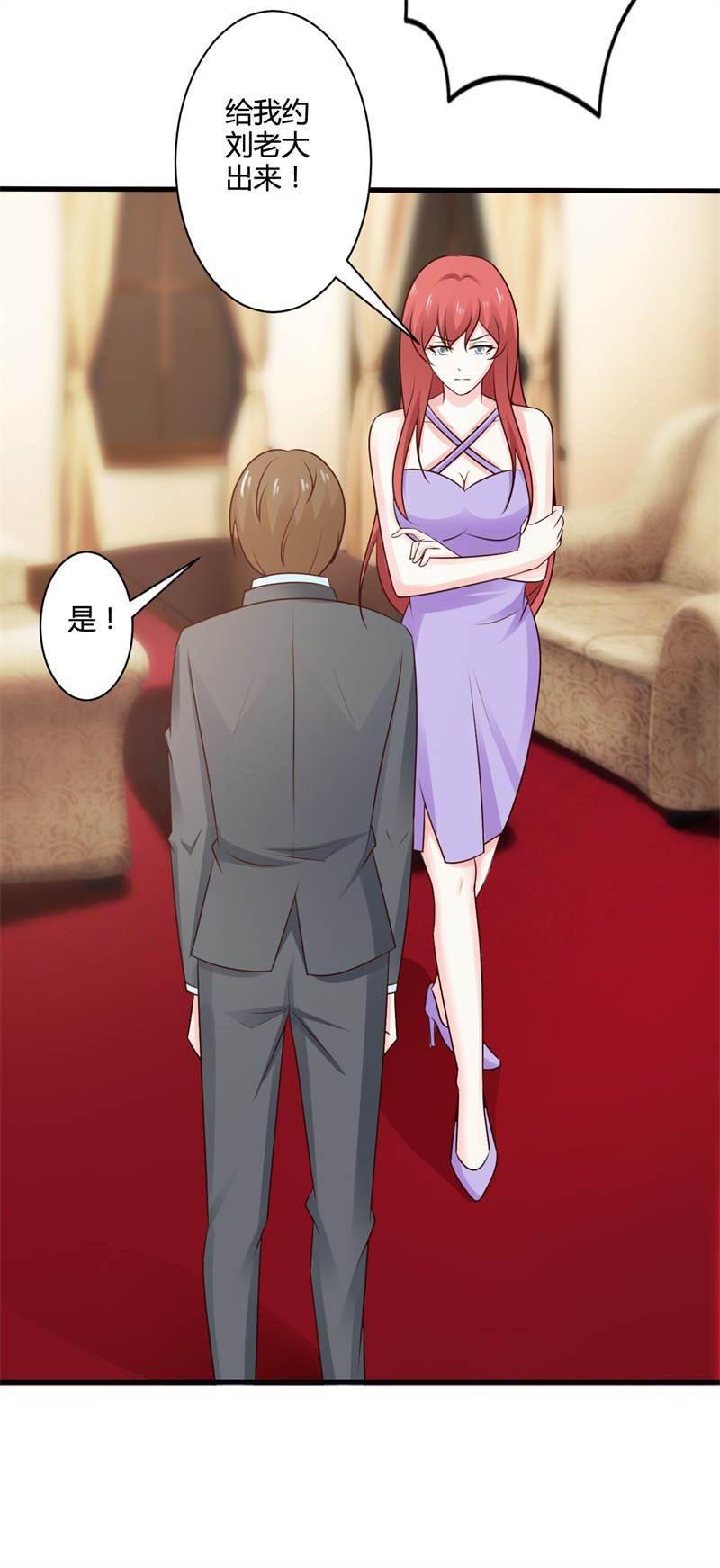 腹黑BOSS缠上我韩漫全集-第31话 怎么看都还是蠢萌啊无删减无遮挡章节图片 