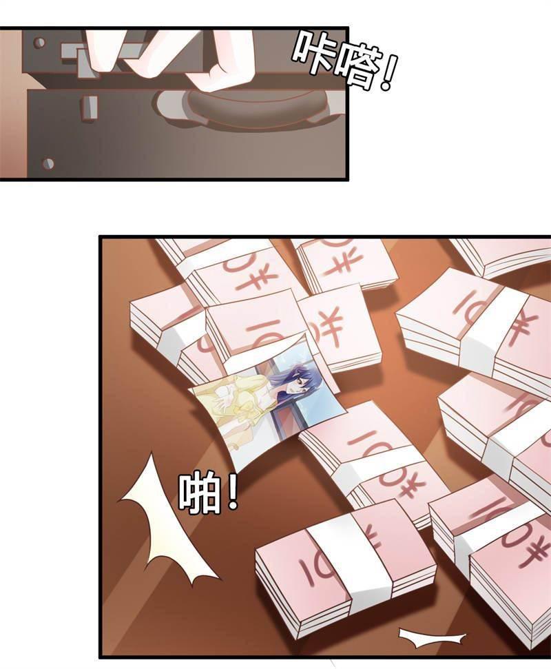 腹黑BOSS缠上我韩漫全集-第31话 怎么看都还是蠢萌啊无删减无遮挡章节图片 