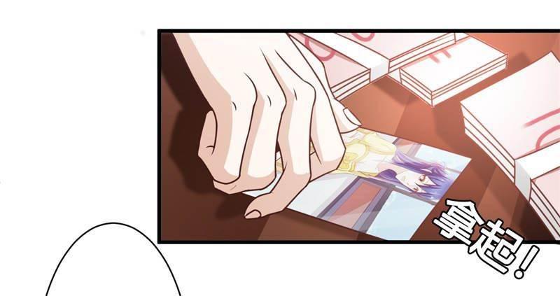 腹黑BOSS缠上我韩漫全集-第31话 怎么看都还是蠢萌啊无删减无遮挡章节图片 
