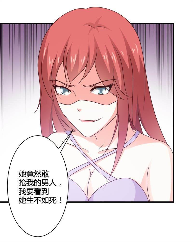 腹黑BOSS缠上我韩漫全集-第31话 怎么看都还是蠢萌啊无删减无遮挡章节图片 