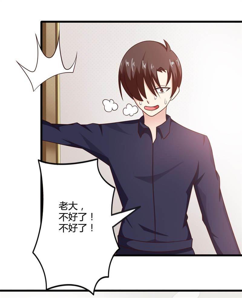 腹黑BOSS缠上我韩漫全集-第31话 怎么看都还是蠢萌啊无删减无遮挡章节图片 