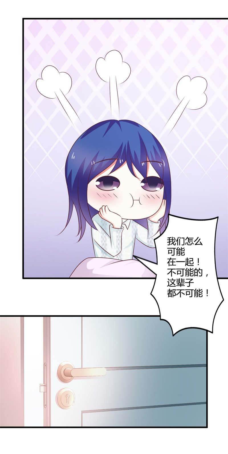 腹黑BOSS缠上我韩漫全集-第34话 这还是那个冷面总裁么？无删减无遮挡章节图片 
