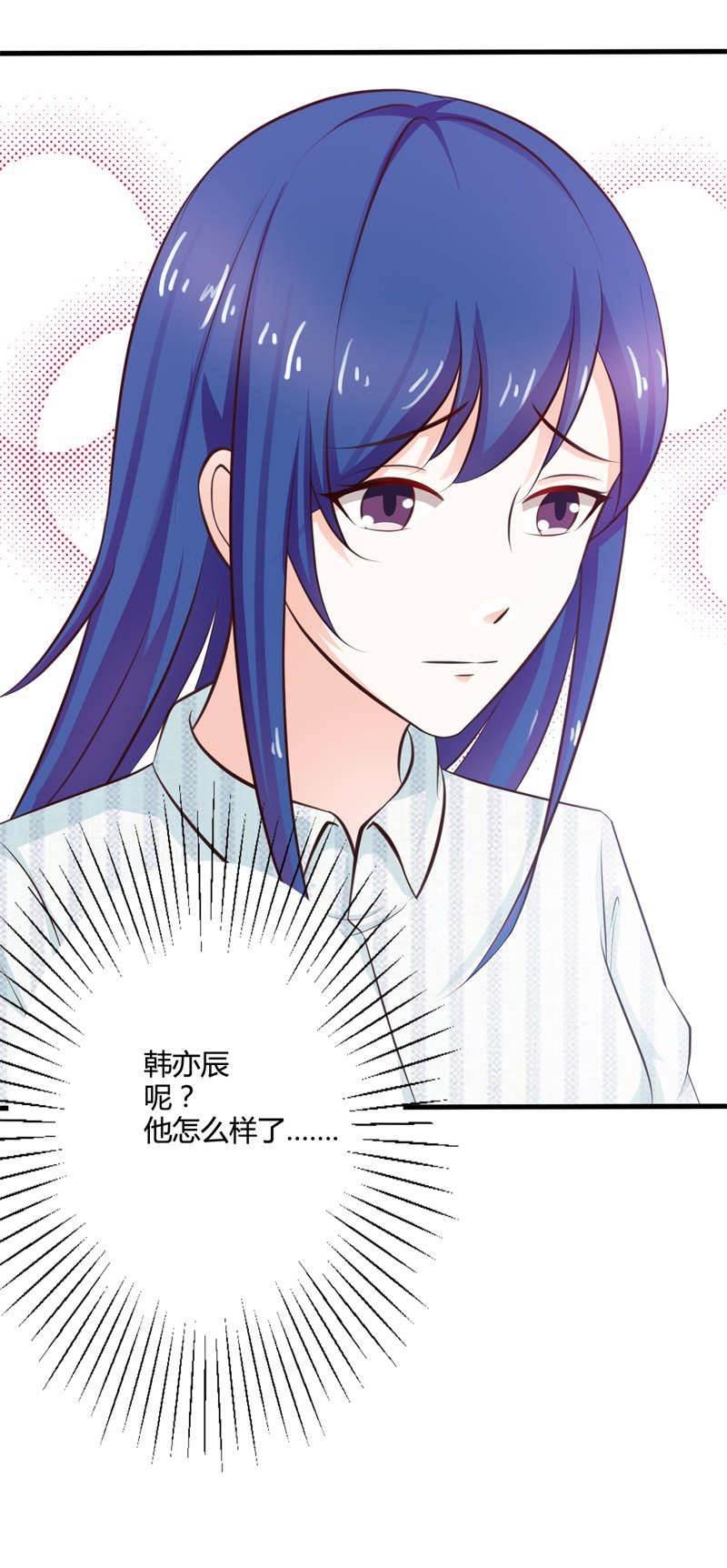 腹黑BOSS缠上我韩漫全集-第34话 这还是那个冷面总裁么？无删减无遮挡章节图片 