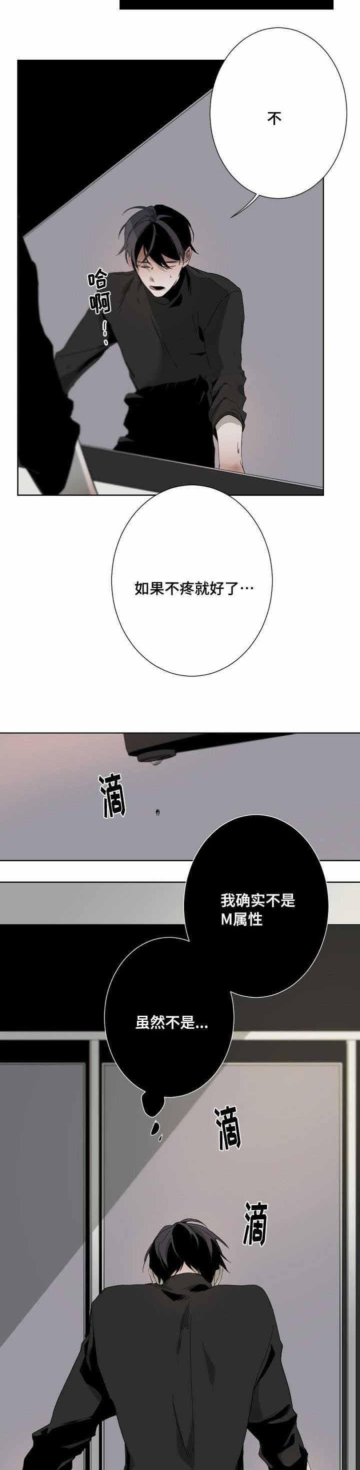 lol漫画-第16话全彩韩漫标签