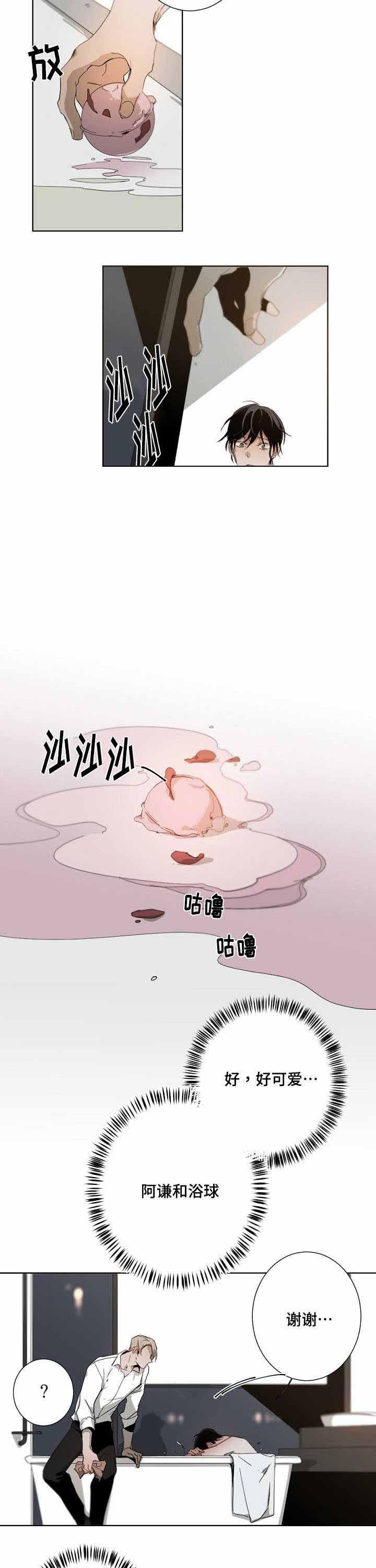 lol漫画-第18话全彩韩漫标签