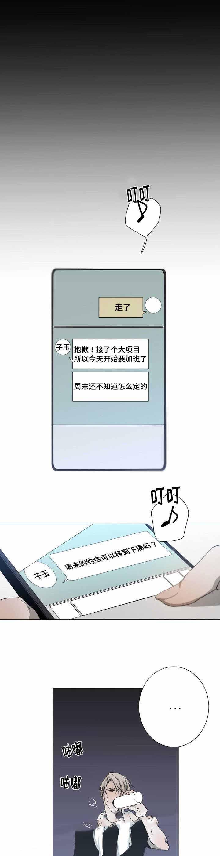 lol漫画-第20话全彩韩漫标签