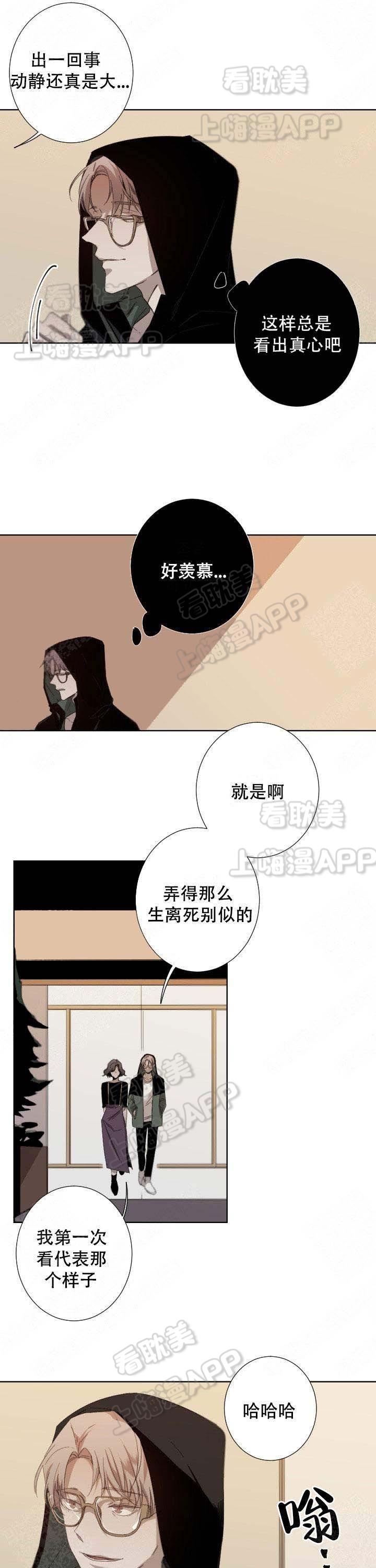 lol漫画-第52话全彩韩漫标签