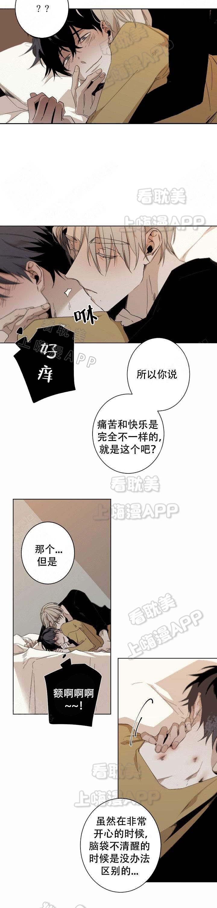 lol漫画-第53话全彩韩漫标签
