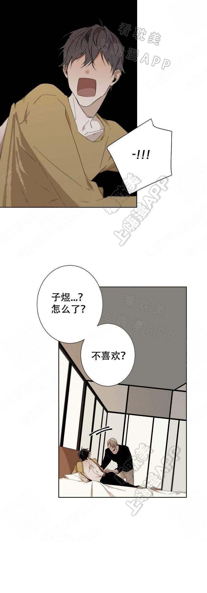 lol漫画-第53话全彩韩漫标签