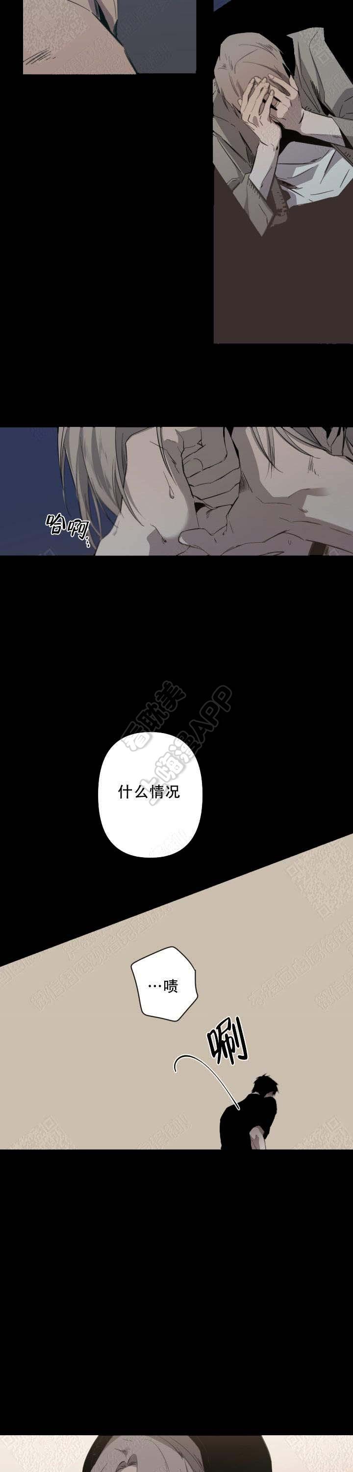 lol漫画-第63话全彩韩漫标签