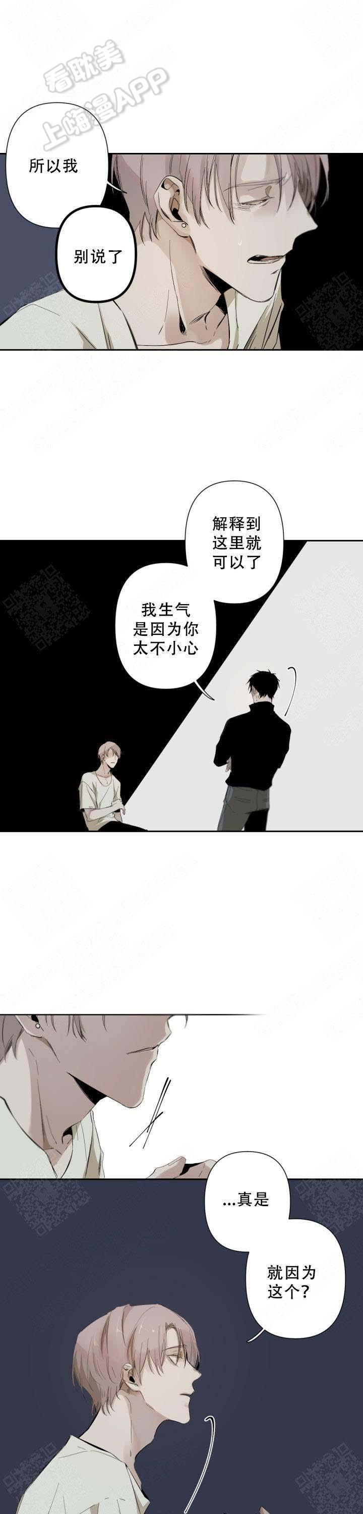 lol漫画-第65话全彩韩漫标签