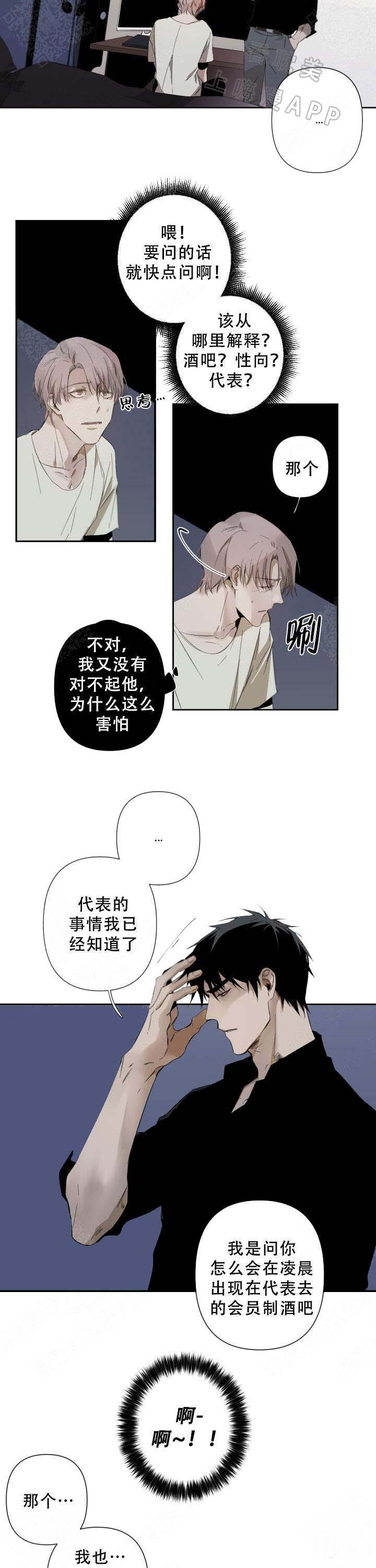 lol漫画-第65话全彩韩漫标签