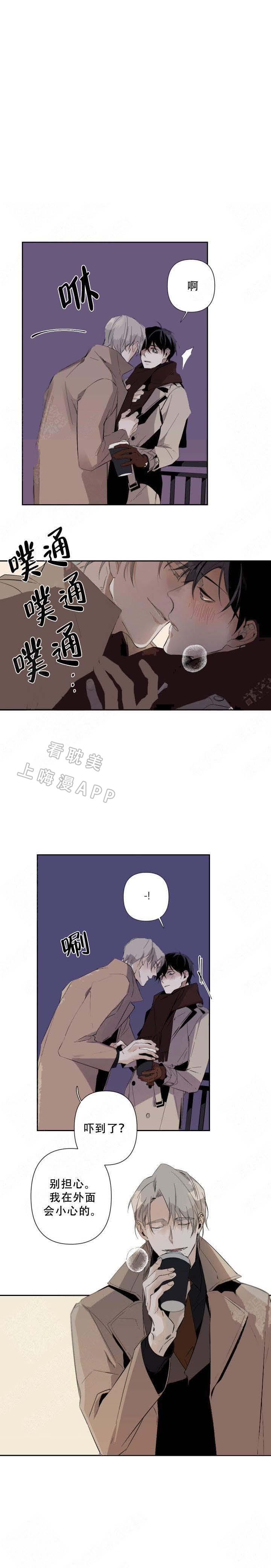 lol漫画-第68话全彩韩漫标签
