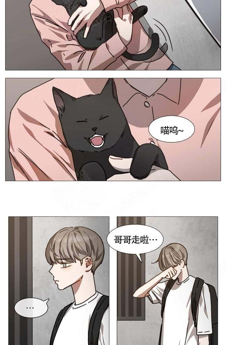 自炊料理王韩漫全集-第3话无删减无遮挡章节图片 