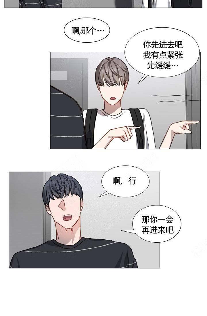 自炊料理王韩漫全集-第4话无删减无遮挡章节图片 