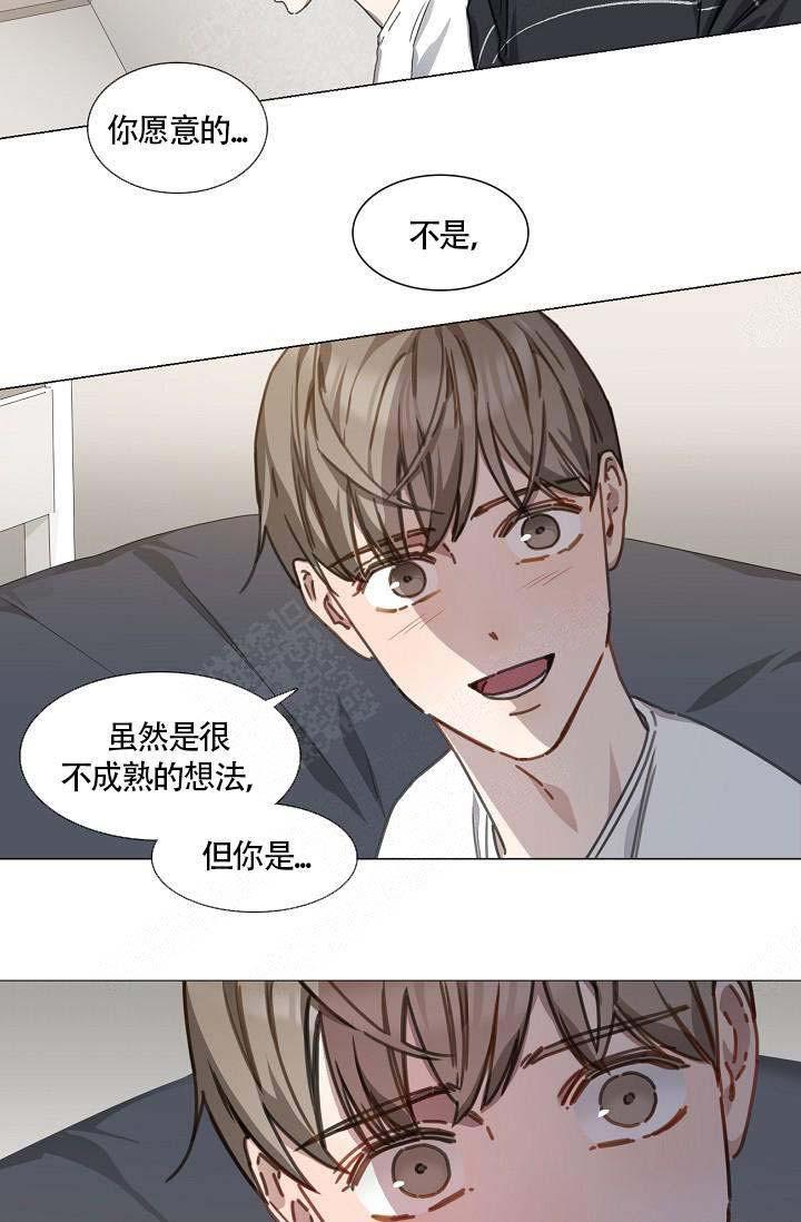 自炊料理王韩漫全集-第6话无删减无遮挡章节图片 