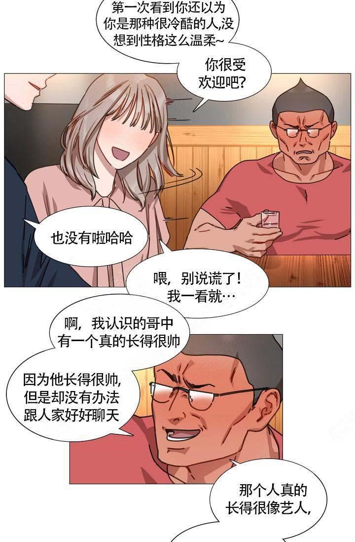 自炊料理王韩漫全集-第9话无删减无遮挡章节图片 