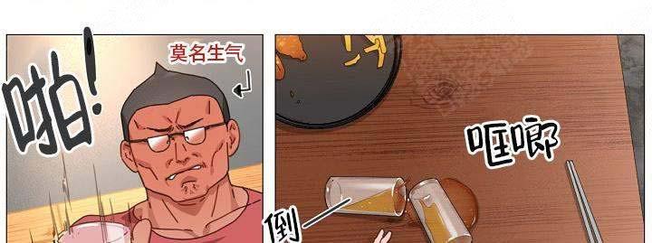 总裁的私有宝贝漫画-第10话全彩韩漫标签
