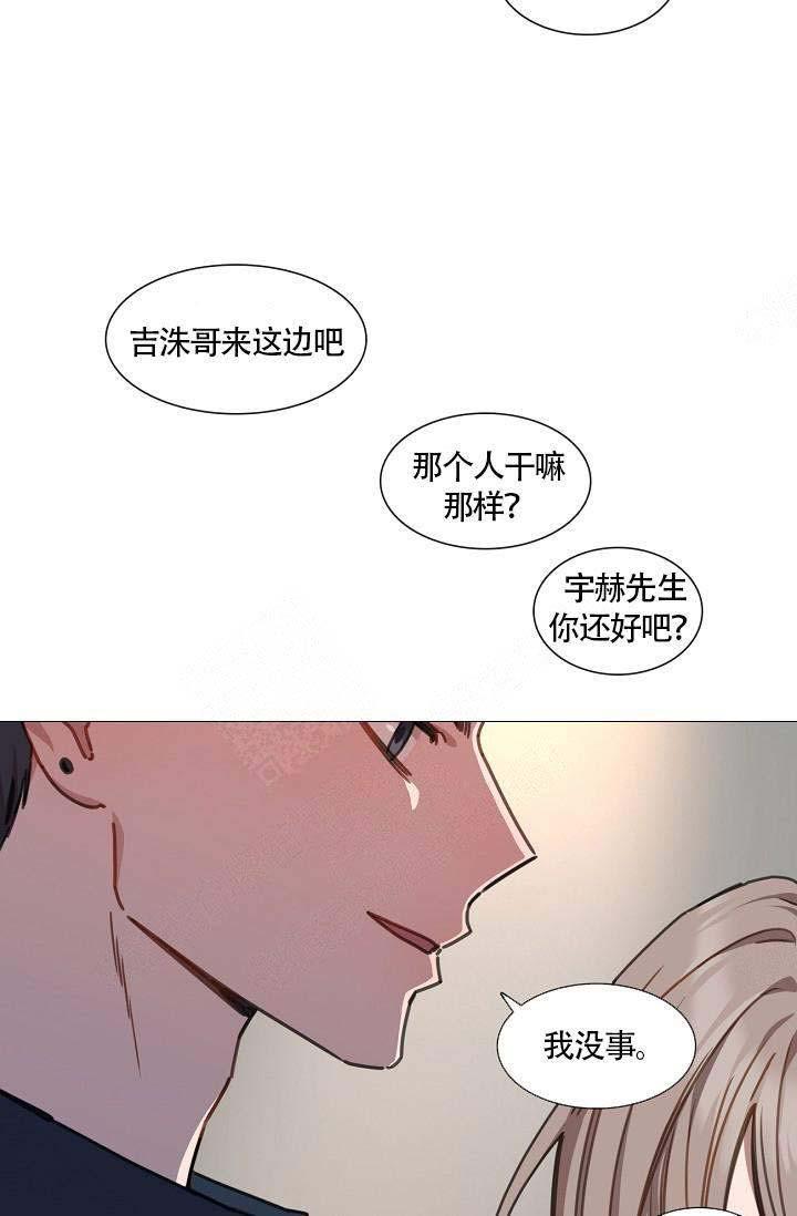 自炊料理王韩漫全集-第10话无删减无遮挡章节图片 