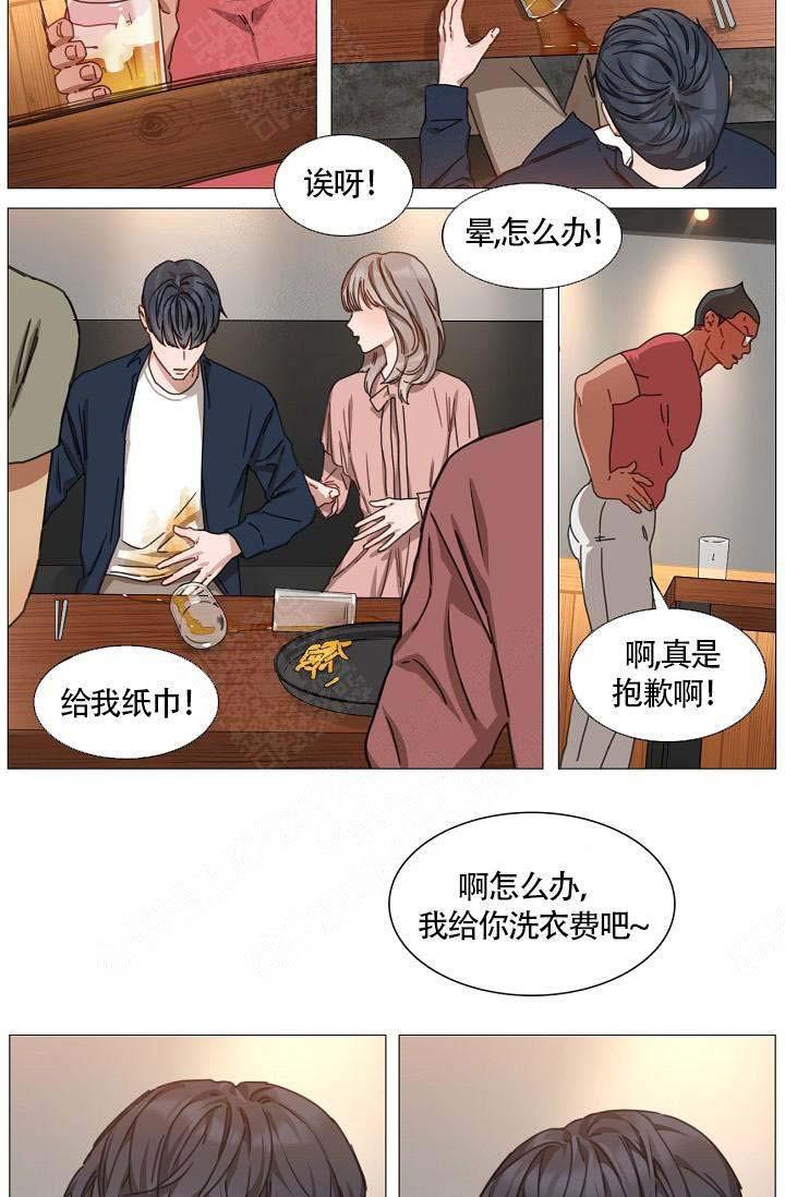 总裁的私有宝贝漫画-第10话全彩韩漫标签