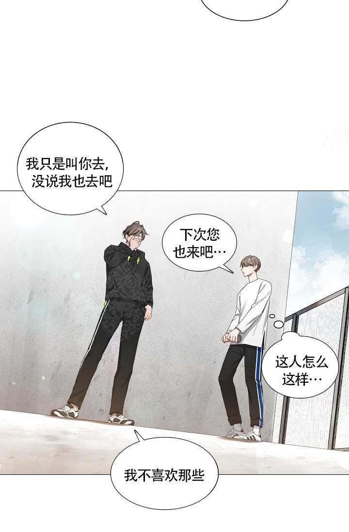 自炊料理王韩漫全集-第16话无删减无遮挡章节图片 