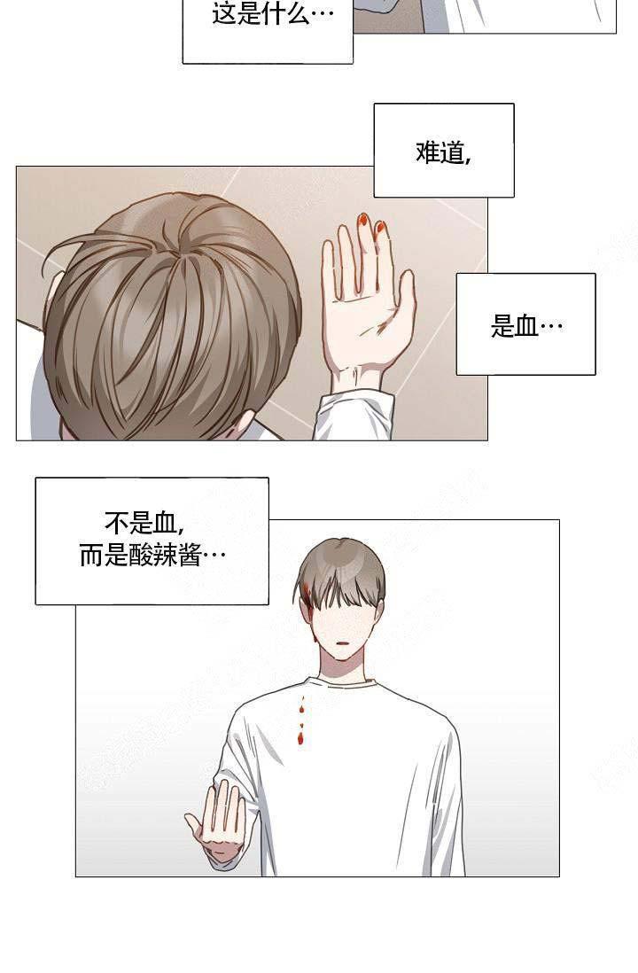 自炊料理王韩漫全集-第17话无删减无遮挡章节图片 