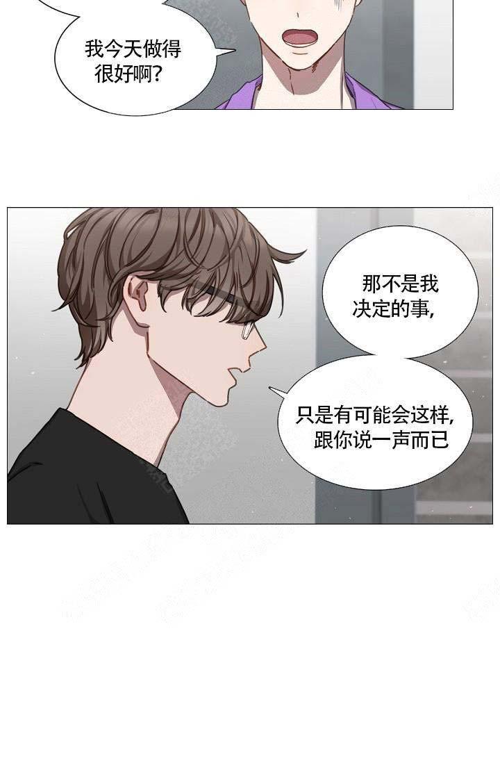 自炊料理王韩漫全集-第19话无删减无遮挡章节图片 