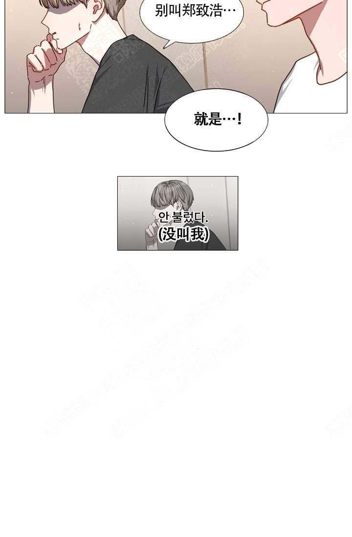 自炊料理王韩漫全集-第20话无删减无遮挡章节图片 