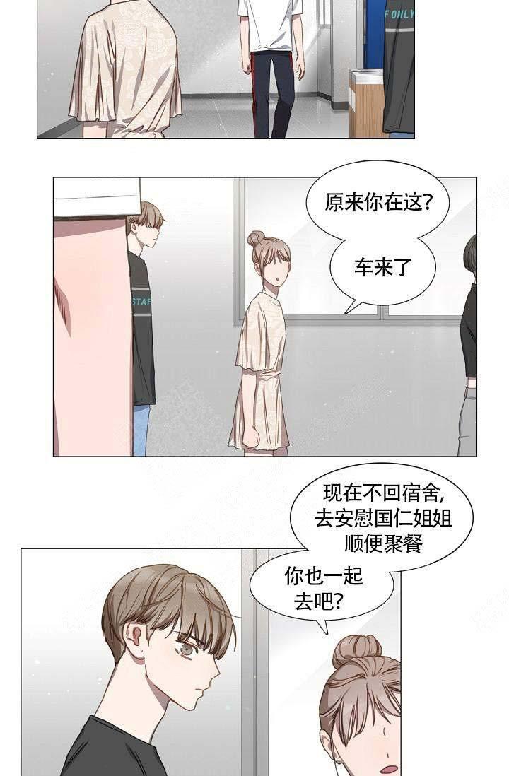 自炊料理王韩漫全集-第20话无删减无遮挡章节图片 