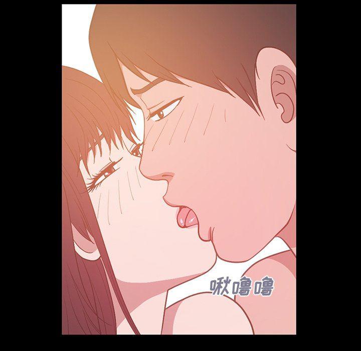 不该有的爱情韩漫全集-第3话无删减无遮挡章节图片 