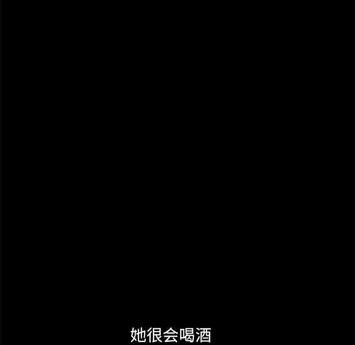 不该有的爱情韩漫全集-第3话无删减无遮挡章节图片 