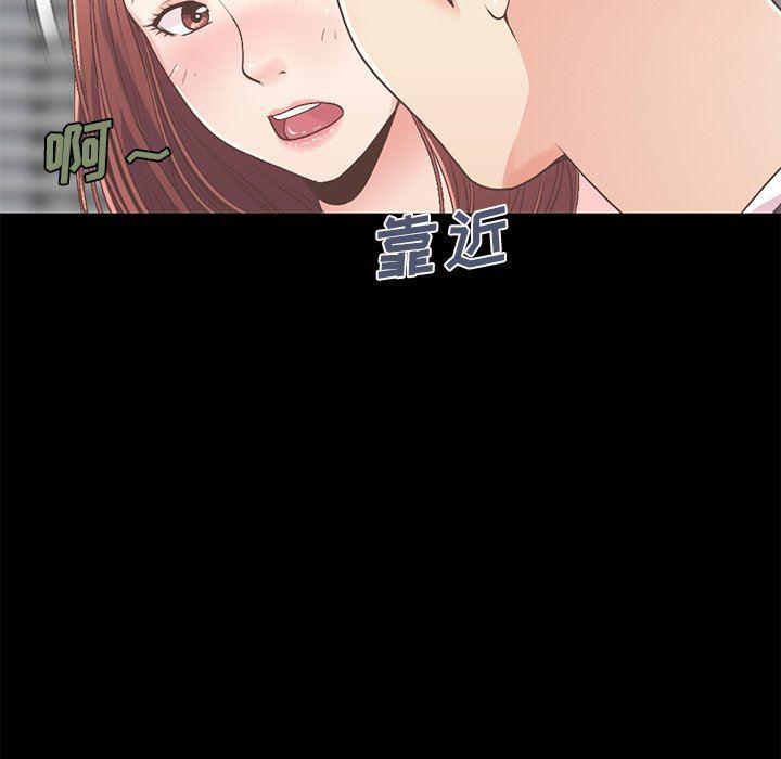 不该有的爱情韩漫全集-第7话无删减无遮挡章节图片 