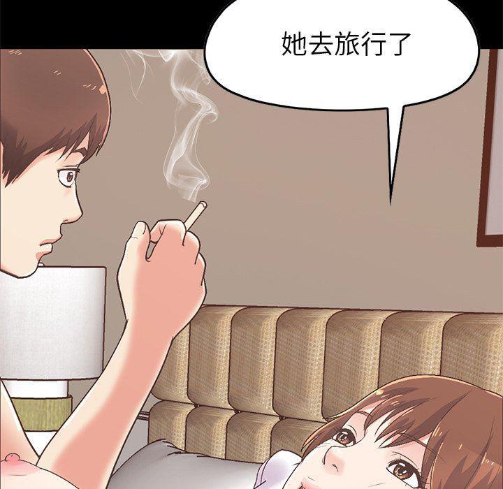 不该有的爱情韩漫全集-第8话无删减无遮挡章节图片 