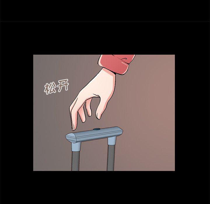 不该有的爱情韩漫全集-第9话无删减无遮挡章节图片 