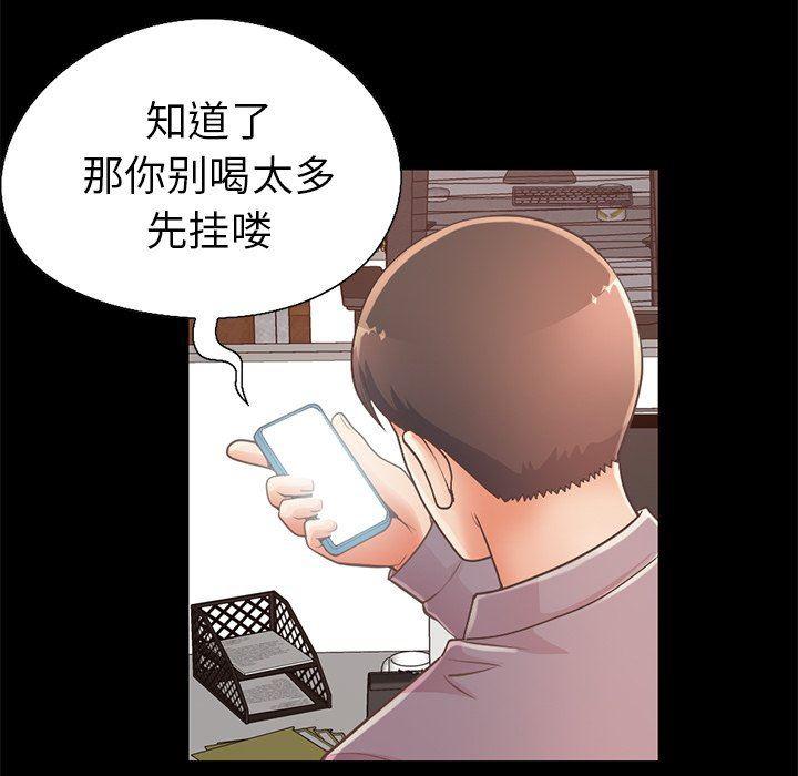 不该有的爱情韩漫全集-第11话无删减无遮挡章节图片 